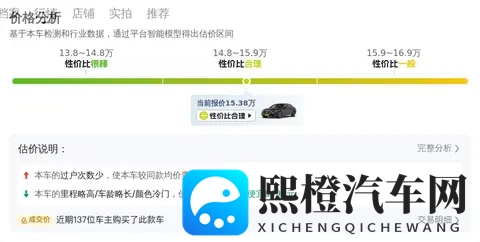 15万拿下四驱奔驰E级，2017年一手车，商务家用皆宜！-3