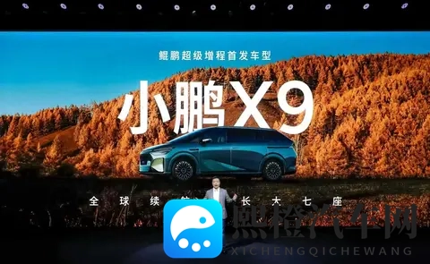 小鹏机器人自证现场,一台MPV掀翻新能源棋盘-1