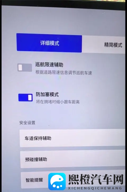 银河A7 110车机系统-1