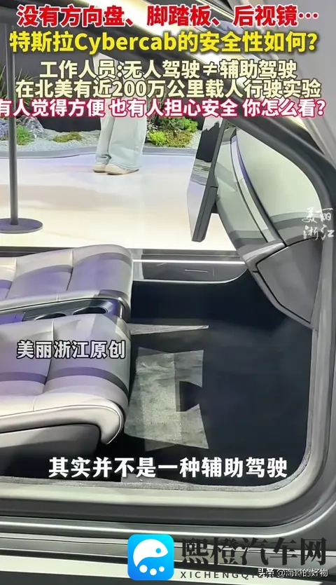 红桃视颢官方隐藏人口：神秘品牌研发揭秘：这款汽车有何秘密？-3