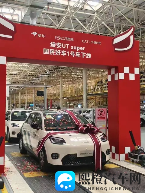 中高端品牌变身“国民好车”,埃安i60目标月销1万辆-1