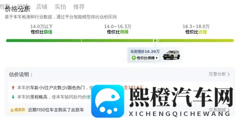 主播视频最新地域网名怎么改的：汽车直播新风向：地域网名如何脱颖而出-3