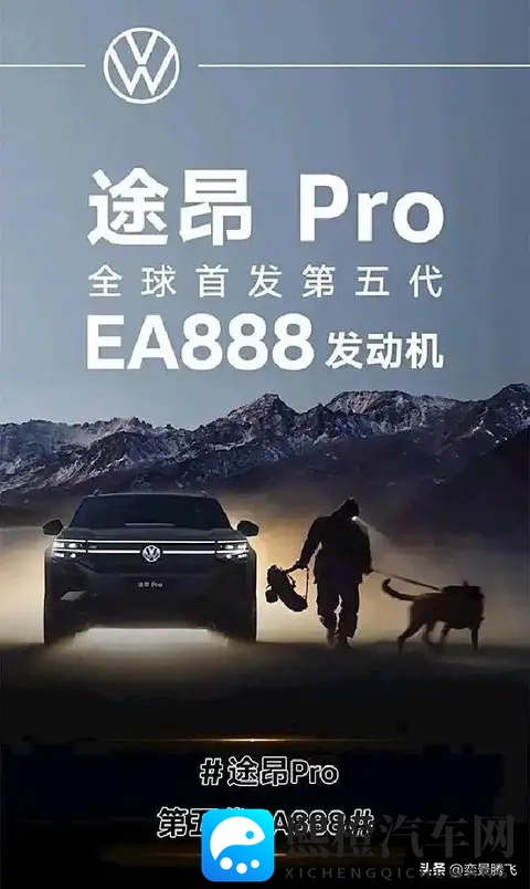 燃油车魂气未灭第五代EA888窥见燃油时代最后倔强-1