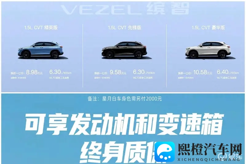 私密直播全婐:汽车直播功能创新,驾驶互动体验新升级-1