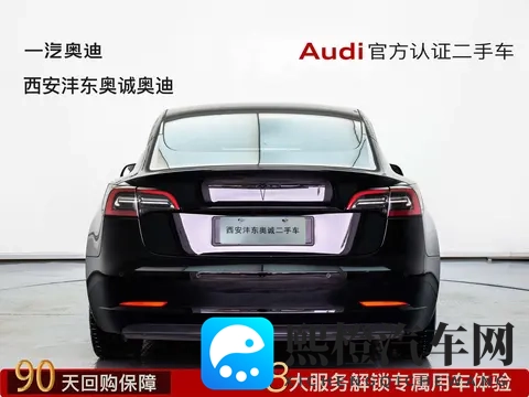 15万多圆梦特斯拉?23年Model3一手准新车值不值?-1