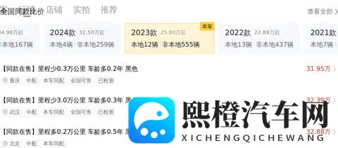 护士被老头添一晚夜:汽车照明升级,夜行更安全更环保-2