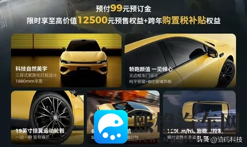 第45周新势力战报：鸿蒙智行_零跑新增均超12万台，蔚来再次破万-3