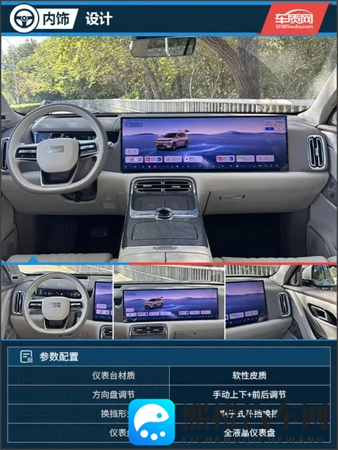 不到 20 万拿下 52 米大 SUV!银河 M9 试驾:家用车性价比之王-1