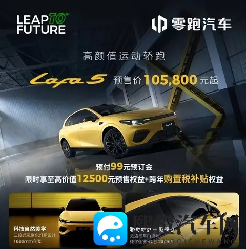 蔚来逆袭成功,11月3日-9日新势力头部车企销量出炉-3