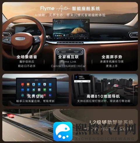 男同GaYGAYS 自慰偷拍:汽车安全升级,出行无忧,必看新配置!-3