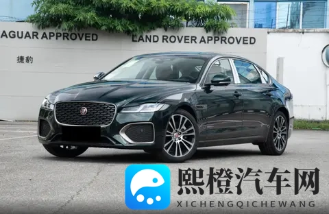 车长5102mm,全系标配20T引擎,捷豹XFL在售两款车型如何选?-3