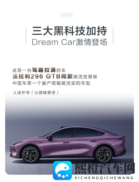 深蓝L06要来了，价格可能跳水，技术却偷偷摸摸拉满-2