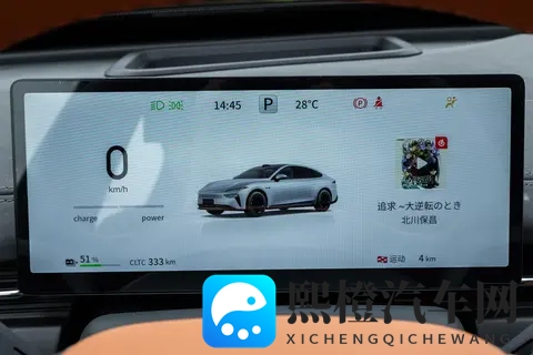 东风奕派 eπ007 + 纯电 650 版:长续航智美轿跑的实用之选-1