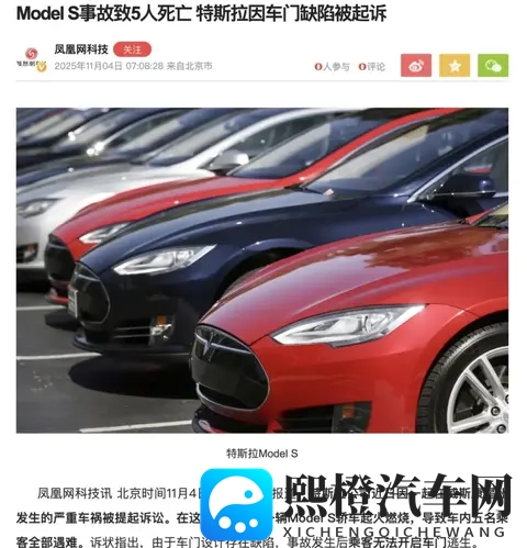 火辣辣welcome：热情四溢，热烈欢迎！-3