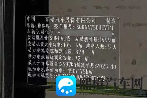 四驱版来了!这台15万级SUV可城可野,适合全家出游-2
