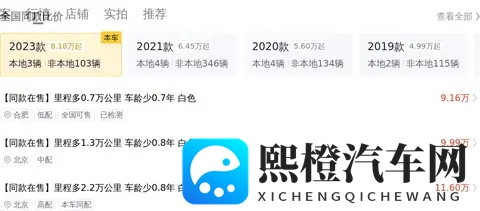 10万出头收准新宝马1系，圆你蓝天白云梦-1