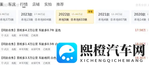 22年奔驰C级，2万公里当练手，20万体验豪华香不香？-1