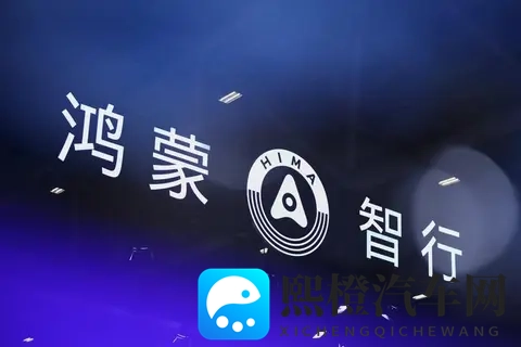 鸿蒙智行撕开车企遮羞布：分成模式大变革下的生死存亡战！-1