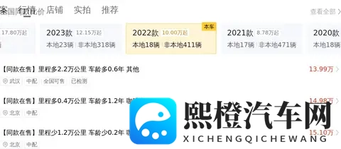 24万不到,宜商宜家之选——准新2022款别克GL8陆尊-3