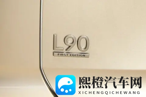20万级家庭SUV怎么选？乐道L90大空间+灵活补能适配日常-1