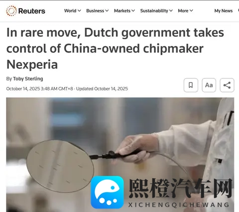 中国一招稀土反制，竟让荷兰车企集体瘫痪？-2