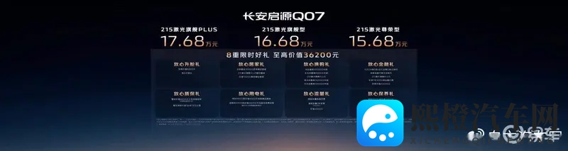 张婉莹被弄高潮了几次：智能驾驶新体验：体验未来出行新境界-2