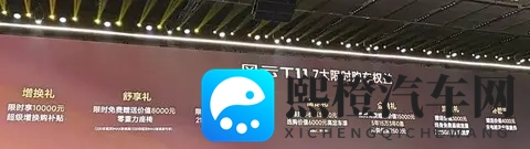 奇瑞风云T11售价公布:1799万起 对标揽胜加长版-2