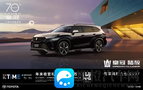 一汽丰田三款新车齐发,覆盖10万到30万 我们要怎么选?-3