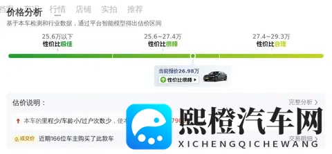 金银瓶1—5手机版:《金银瓶系列完整版手机阅读体验》-3