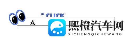 下载黄色网:智能驾驶新突破,安全体验双重升级-1