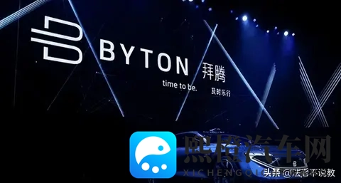 央视点名批评后破产!烧光84亿造不出一辆车,员工花5000万买零食-2