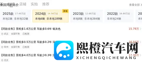 18万多拿下准新一手坦克300,圆你硬派越野梦!-2