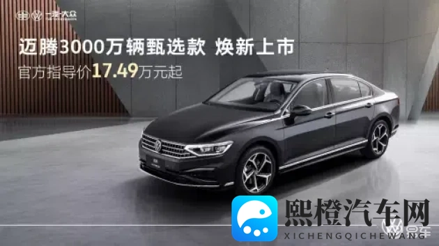 8X8 海外华人永久免费：海外华人福利！汽车品牌推永久免费保养维修-2