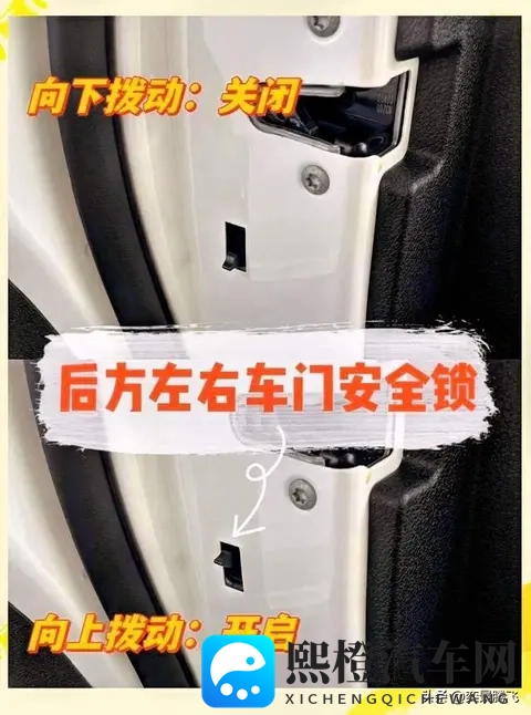 这一不起眼的小开关,是守护孩子生命的第一道防线-3