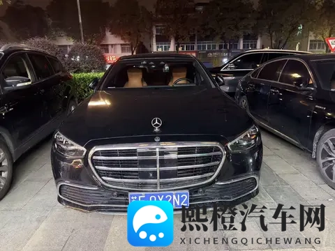 一手准新奔驰S级:646万,体验旗舰轿车的优雅与舒适-3