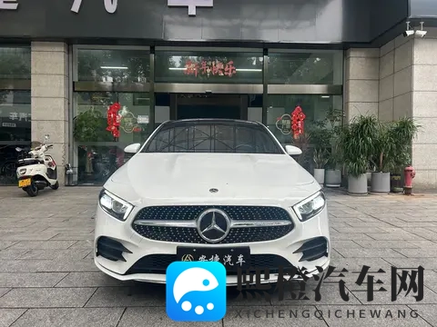 13万拿下白色奔驰A级！2021款运动轿车，都市丽人的时尚之选-1