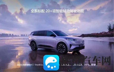 3025mm 轴距 + 可油可电！15 万级的东风奕派 SUV，大家庭用着真省心？-2