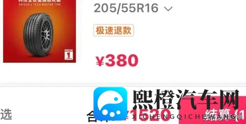 1万买二手车真的能省钱?这几个地方不注意,修车费分分钟超车价-2