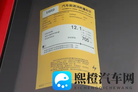 换车预算20万左右，星途星纪元ES纯电版值得买吗？-1