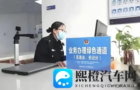 驾照3年没扣分？原来能领5个“隐形福利”，很多人白交了冤枉钱！-1