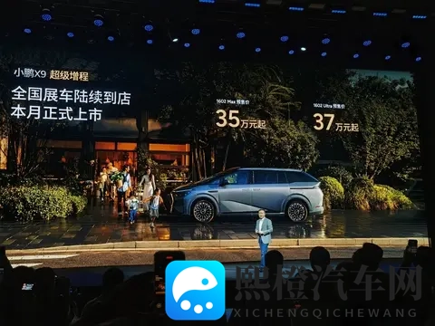 动力电池不够用了？何小鹏：已和我们所有电池厂商老板喝过酒了-1