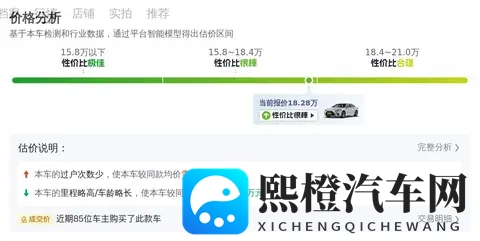 黑料不打：汽车“黑料”如何破解？揭秘企业护消费者权益秘籍-1