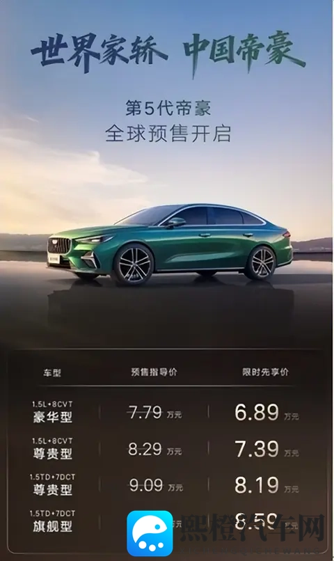 狗狗和人咬配方大全高清下载:汽车安全升级,新能源崛起,智能驾驶未来已来-3