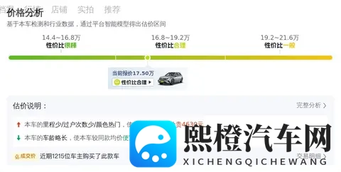 175万!拿下19年一手奔驰GLC,这价格香不香?-2