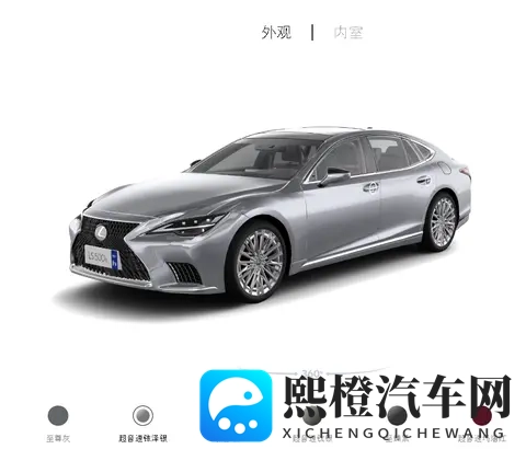 百万级豪华旗舰怎么选?雷克萨斯LS保姆级导购攻略-3