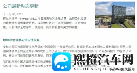 霸权失效！荷兰松口还权，断供汽车芯片终复活？-2