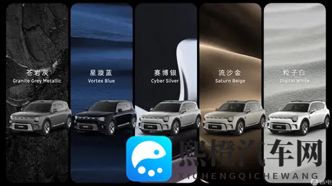 smart精灵#5 EHD超级电混上市，限时到手价1699-2199万元-3