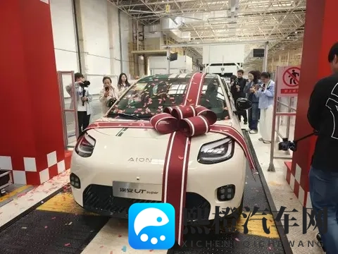 “国民好车”埃安UTsuper预售,定价很关键?!-3