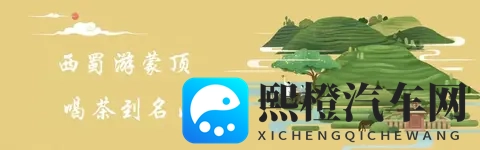 本周六“川超”开赛,交通管制及停车指南请查收!-1