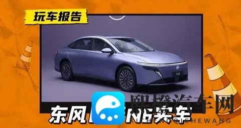 日产N6卷进插混厮杀,能扛起合资新旗帜不?-2